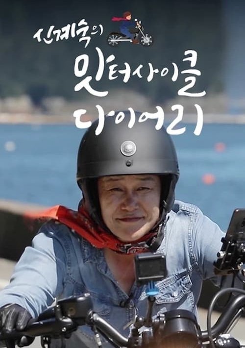 Season 3