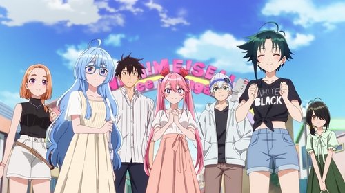 The Shiunji Family Children: 1×3