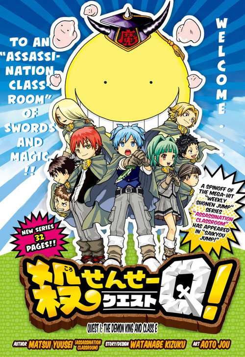 Koro Sensei Quest! Season 1