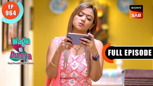 Recording Mein Sach Pakda Gaya