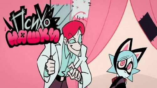 PsychoCuties - Season 1 Backdrop Blur