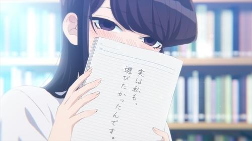 古見さんは、コミュ症です。, S01E06 - (2021)