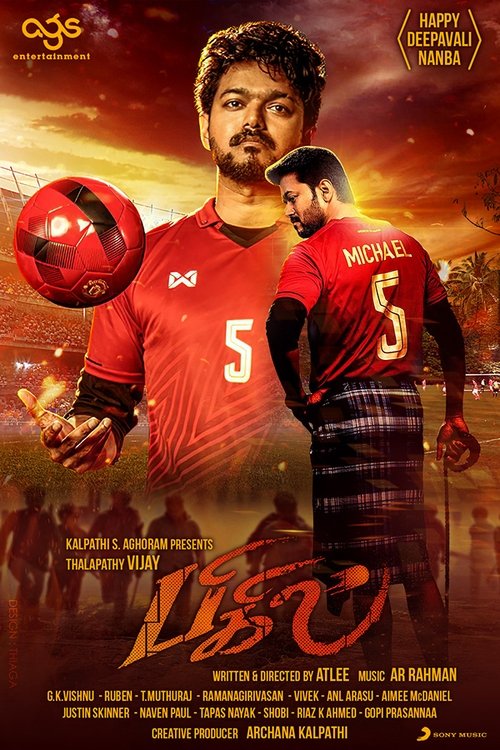 Bigil Afsomali Bigil Afsomali