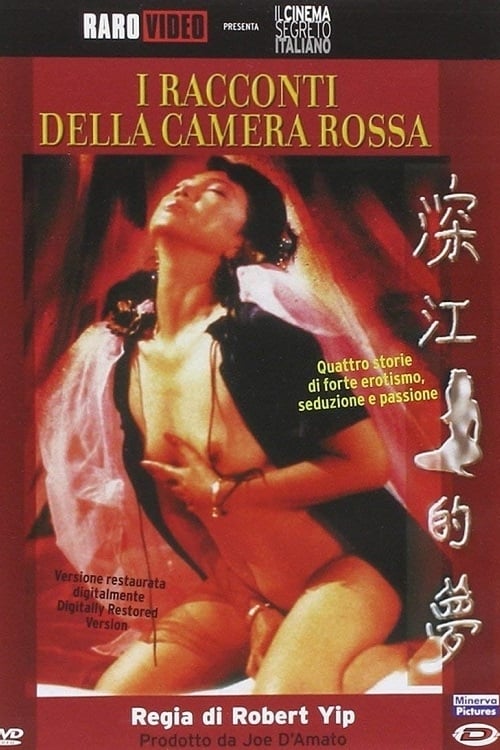 Tales of Red Chamber 1993