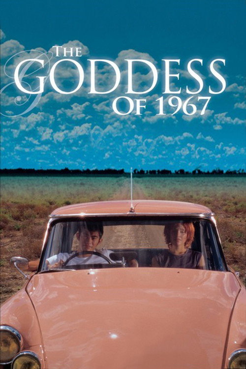The Goddess of 1967