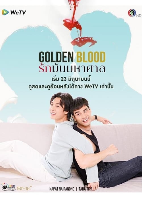 Poster Golden Blood