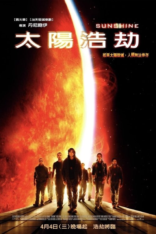Posters