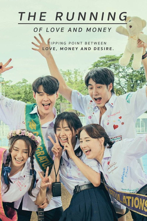 The Running of Love and Money poster