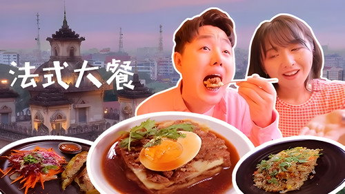 Episode 23