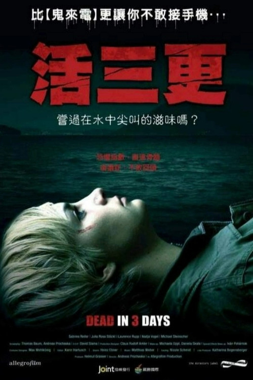 In 3 Tagen bist du tot