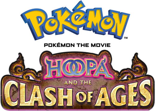 ポケモン・ザ・ムービーXY 光輪の超魔神 フーパ