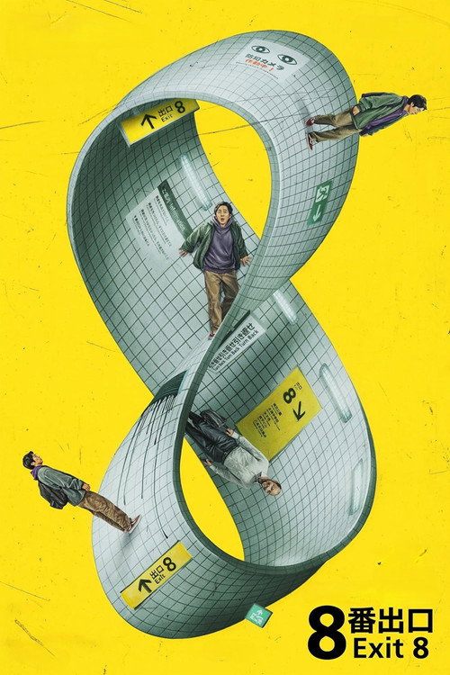 Poster von Exit 8