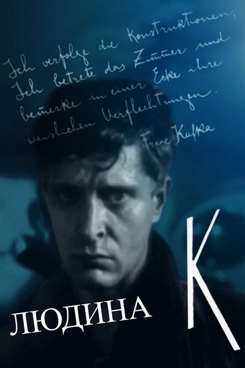 The K Man poster
