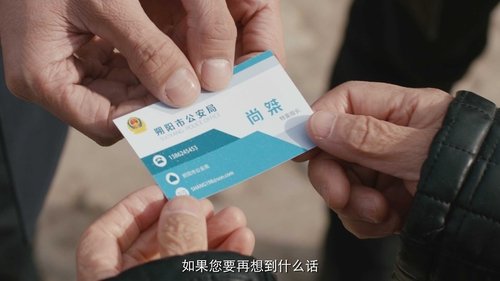 Image de l'épisode 9