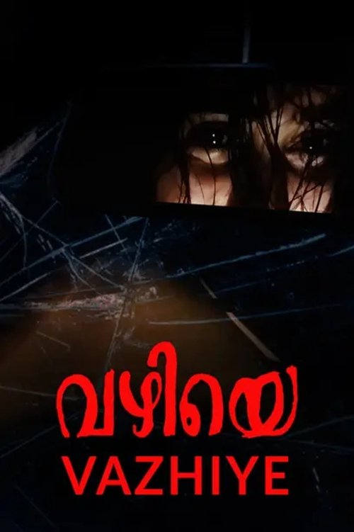 trailer-preview