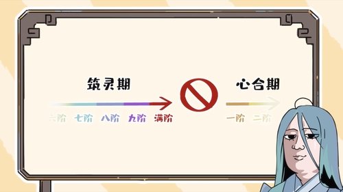 Image de l'épisode 11
