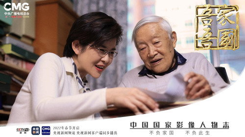 吾家吾国 - Season 1 Backdrop Blur