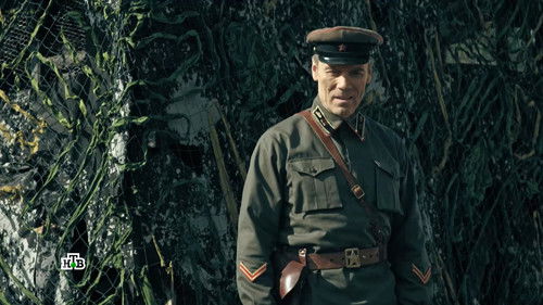 Последний бой