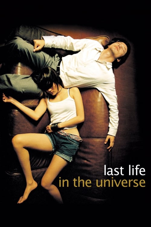 Poster เรื่องรัก น้อยนิด มหาศาล 2003