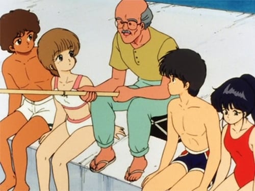 Poster della serie Kimagure Orange Road