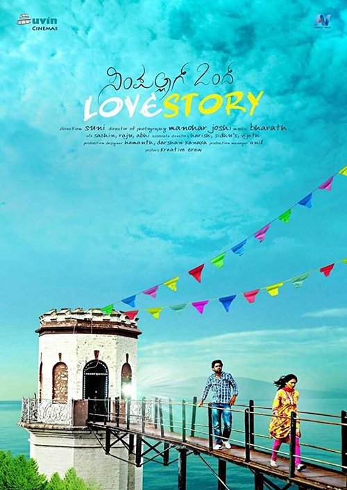 simpleagi ondu love story movie poster player