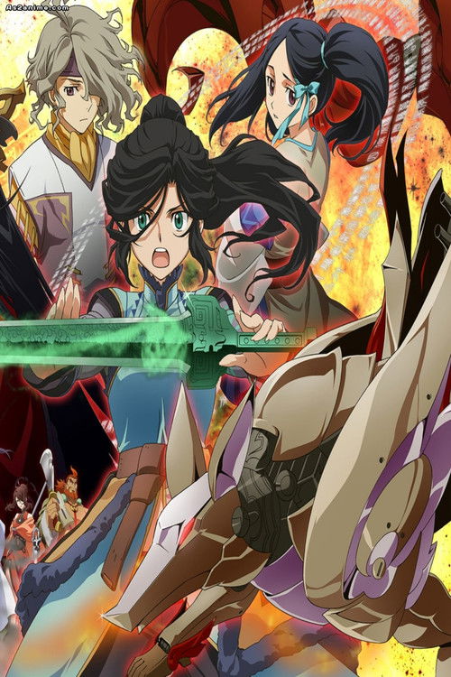 Escena 4 de Ken En Ken: Aoki Kagayaki