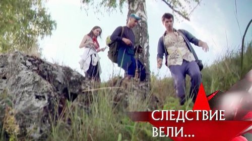 Épisode 21