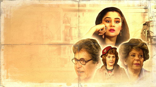 الأخوة زنانيري - Season 1 Backdrop Blur