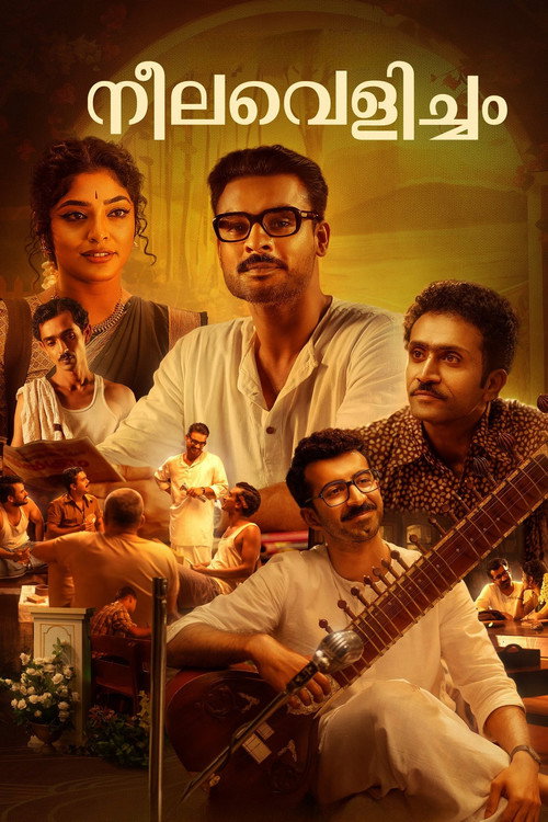 Neelavelicham poster