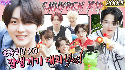 ENHYPEN: Summer Sports Day (EP. 31-1) still
