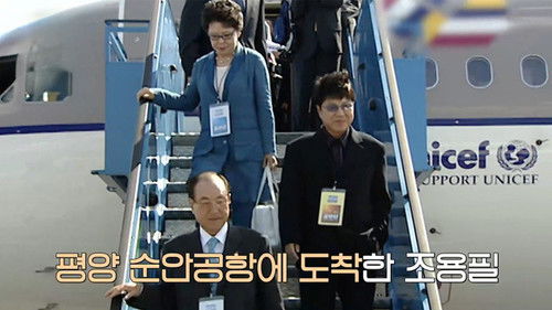 Image de l'épisode 190