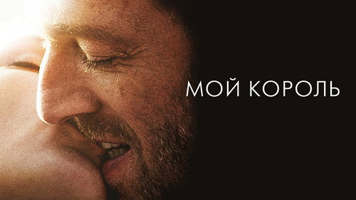 Mi amor — Fondos 12