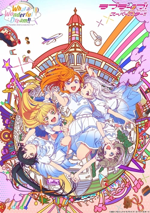 Poster ラブライブ！スーパースター!! Liella! 2nd LoveLive! ～What a Wonderful Dream!!～ 2022