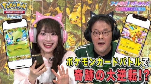 Image de l'épisode 111