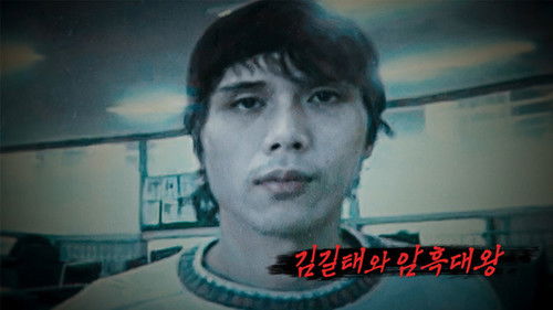 Image de l'épisode 195