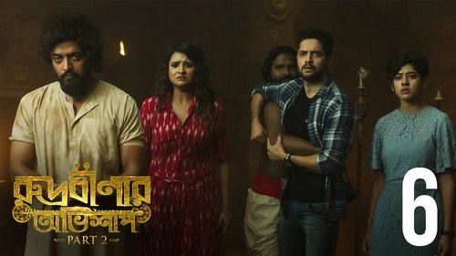 Image de l'épisode 6