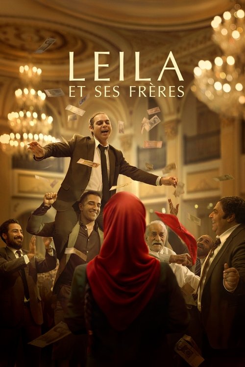 Leila's Brothers (2022)