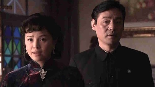 Épisode 18