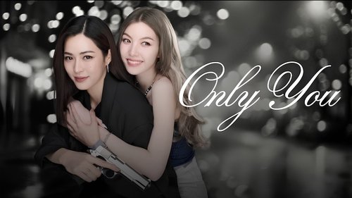 Only You