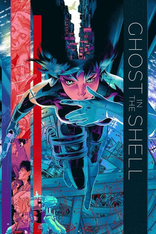 Ghost in the Shell: Production Report (1995) poster