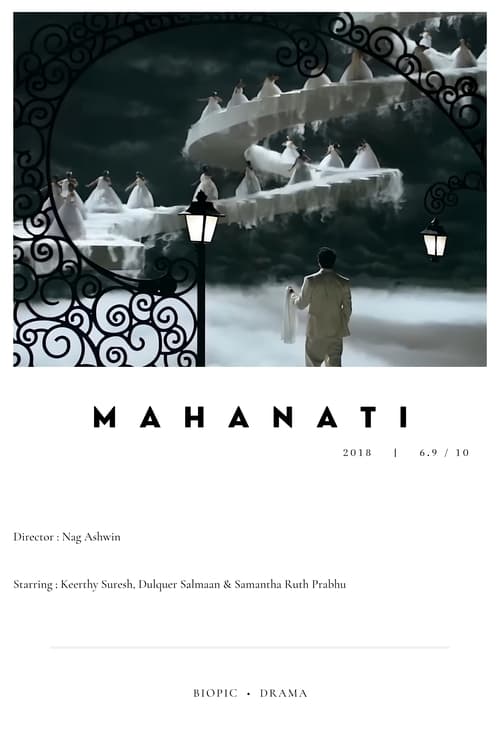 Mahanati Movie Poster Image