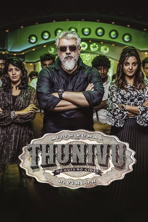 Thunivu poster