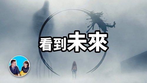 Épisode 166