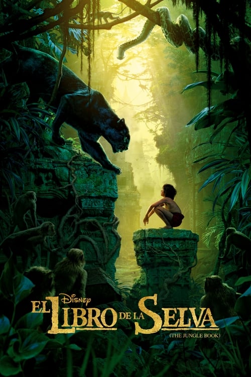 El libro de la selva 2016