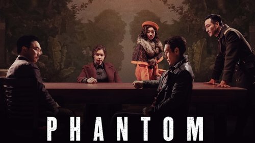 Phantom