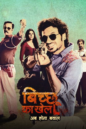 Escena 4 de Bicchoo Ka Khel