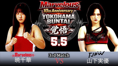 Marvelous 10th Anniversary