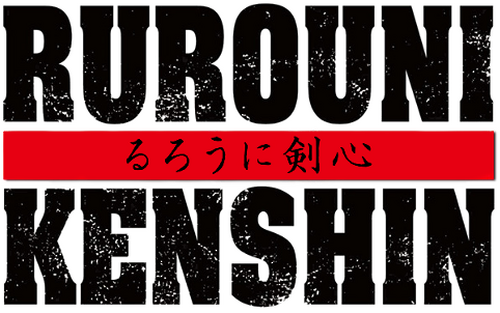 Rurouni Kenshin Part I: Origins