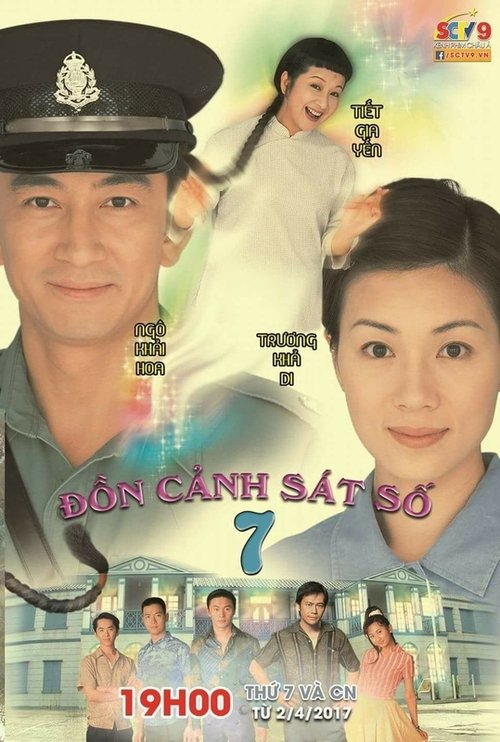 Poster Đồn Cảnh Sát Số 7
