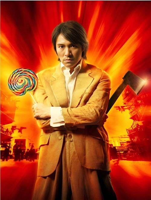 Kung Fu Hustle